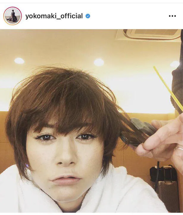 ※真木よう子公式Instagram(yokomaki_official)のスクリーンショット