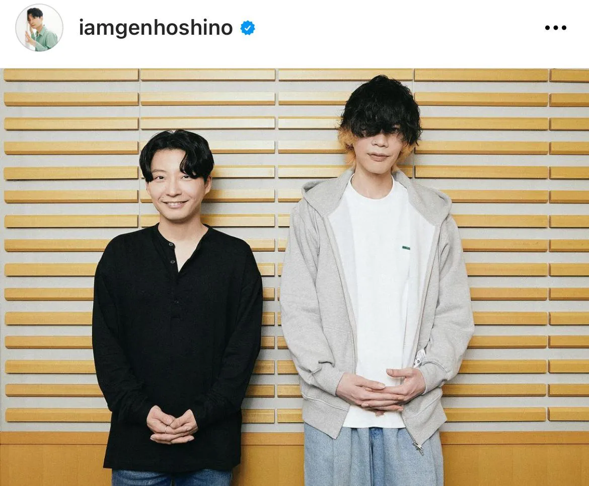 ※星野源公式Instagram(iamgenhoshino)のスクリーンショット