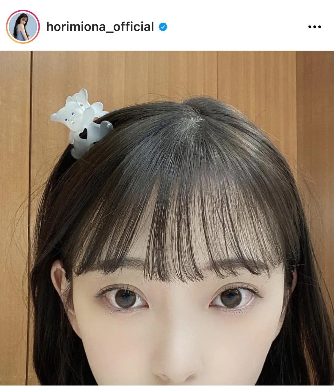 ※堀未央奈公式Instagram(horimiona_official)のスクリーンショット