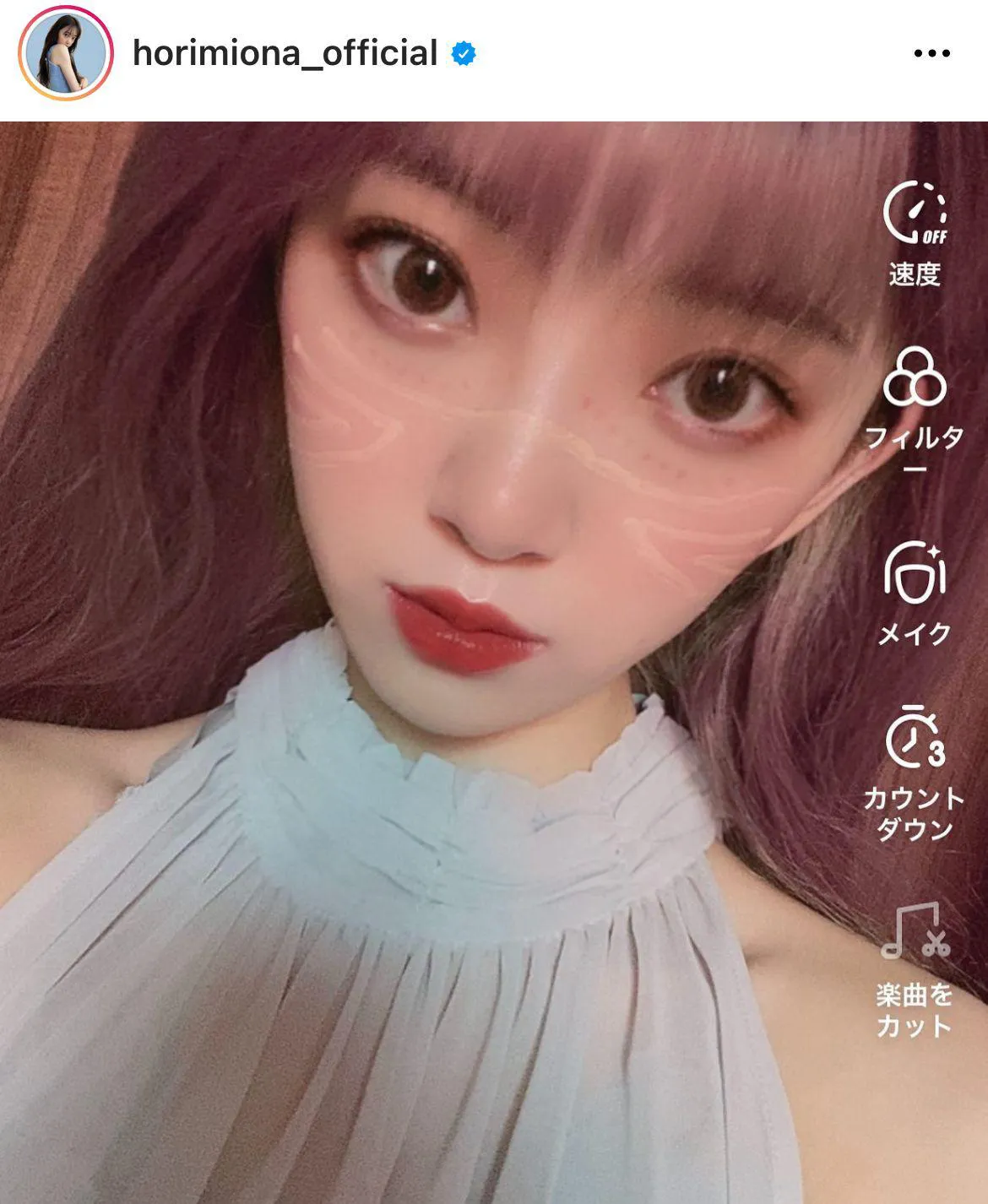 【写真を見る】ピンク髪がかわいすぎる！ベル風メイクの堀未央奈