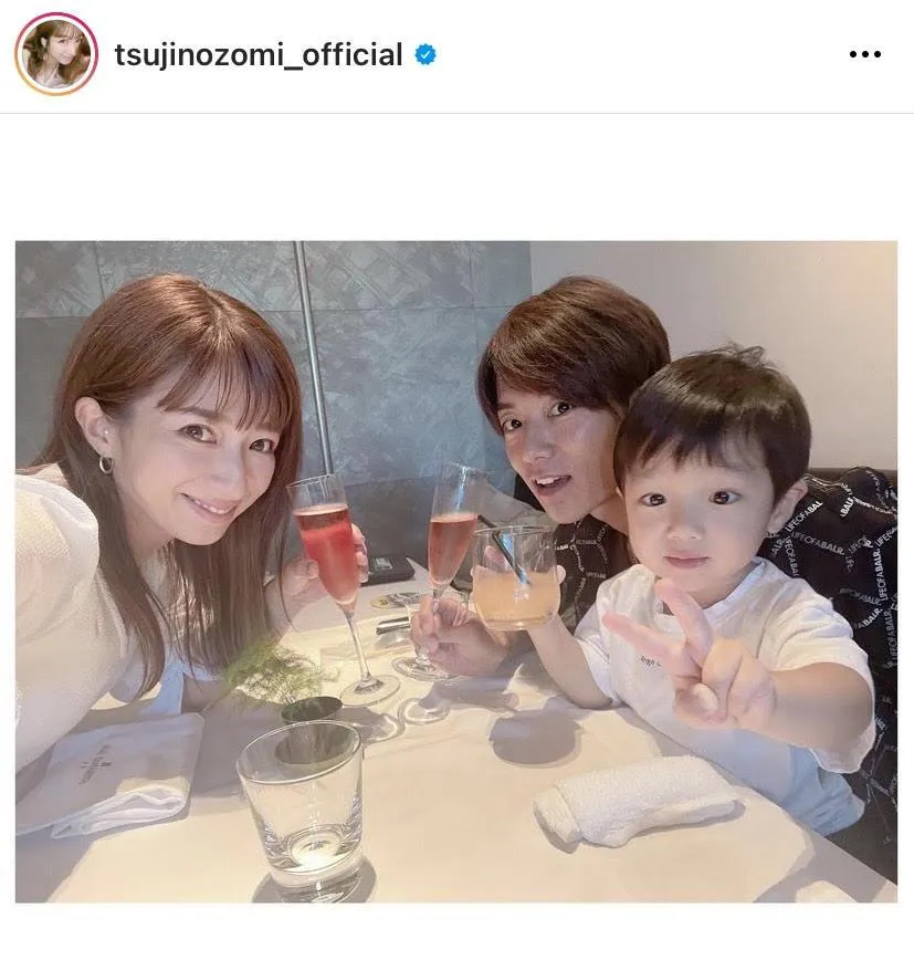 【写真を見る】辻希美＆杉浦太陽、仲睦まじい“14回目の結婚記念日”ショット公開