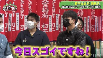 “Mr.都市伝説”関暁夫を講師にGENERATIONS、都市伝説に迫る「共生の木」の元で今後の飛躍を誓う<GENE高>