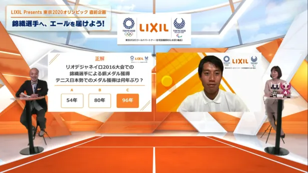 錦織圭選手が「LIXIL Presents 東京2020オリンピック直前企画『錦織選手へ、エールを届けよう！』オンライン応援イベント」に登壇