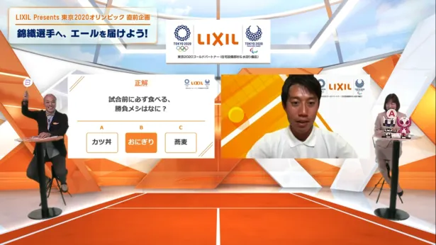 錦織圭選手が「LIXIL Presents 東京2020オリンピック直前企画『錦織選手へ、エールを届けよう！』オンライン応援イベント」に登壇