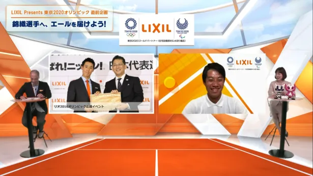 錦織圭選手が「LIXIL Presents 東京2020オリンピック直前企画『錦織選手へ、エールを届けよう！』オンライン応援イベント」に登壇