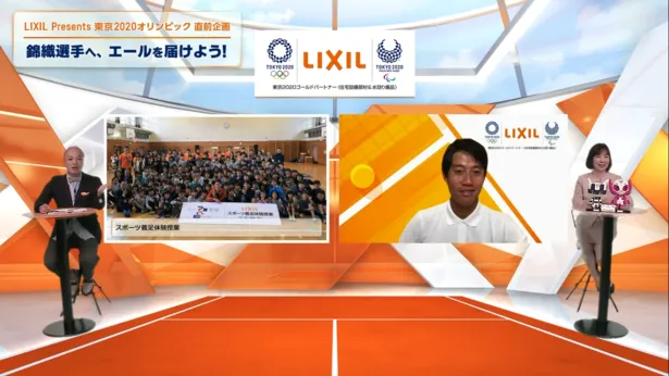 錦織圭選手が「LIXIL Presents 東京2020オリンピック直前企画『錦織選手へ、エールを届けよう！』オンライン応援イベント」に登壇