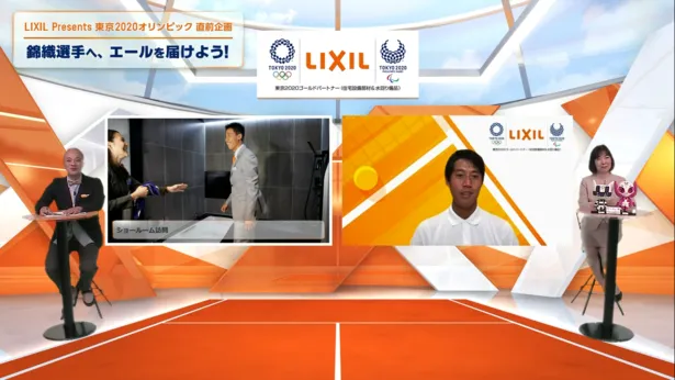 錦織圭選手が「LIXIL Presents 東京2020オリンピック直前企画『錦織選手へ、エールを届けよう！』オンライン応援イベント」に登壇