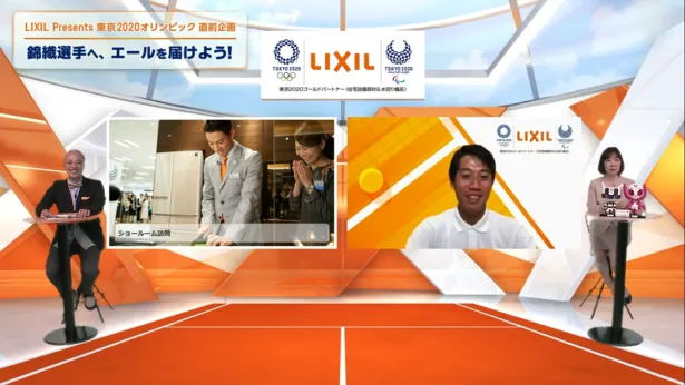 錦織圭選手が「LIXIL Presents 東京2020オリンピック直前企画『錦織選手へ、エールを届けよう！』オンライン応援イベント」に登壇