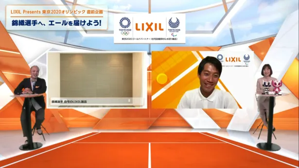 錦織圭選手が「LIXIL Presents 東京2020オリンピック直前企画『錦織選手へ、エールを届けよう！』オンライン応援イベント」に登壇