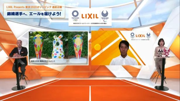 錦織圭選手が「LIXIL Presents 東京2020オリンピック直前企画『錦織選手へ、エールを届けよう！』オンライン応援イベント」に登壇