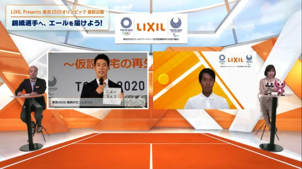 錦織圭選手が「LIXIL Presents 東京2020オリンピック直前企画『錦織選手へ、エールを届けよう！』オンライン応援イベント」に登壇