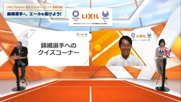 錦織圭選手が「LIXIL Presents 東京2020オリンピック直前企画『錦織選手へ、エールを届けよう！』オンライン応援イベント」に登壇