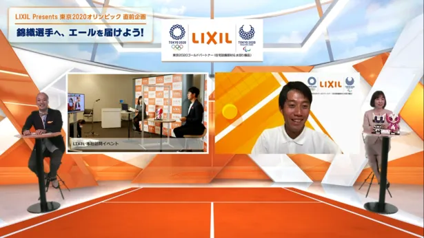 錦織圭選手が「LIXIL Presents 東京2020オリンピック直前企画『錦織選手へ、エールを届けよう！』オンライン応援イベント」に登壇