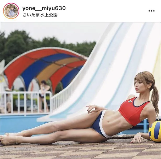 　※画像は米倉みゆ(yone__miyu630)オフィシャルInstagramのスクリーンショット