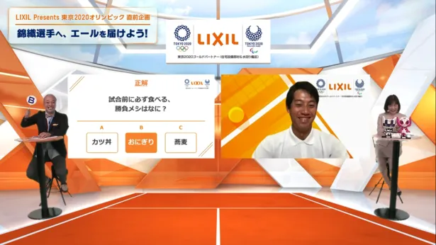 錦織圭選手が「LIXIL Presents 東京2020オリンピック直前企画『錦織選手へ、エールを届けよう！』オンライン応援イベント」に登壇