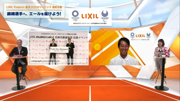 錦織圭選手が「LIXIL Presents 東京2020オリンピック直前企画『錦織選手へ、エールを届けよう！』オンライン応援イベント」に登壇