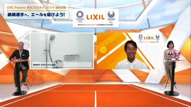 錦織圭選手が「LIXIL Presents 東京2020オリンピック直前企画『錦織選手へ、エールを届けよう！』オンライン応援イベント」に登壇