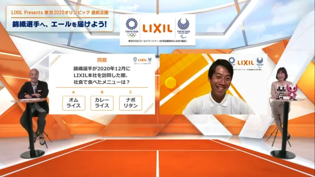 錦織圭選手が「LIXIL Presents 東京2020オリンピック直前企画『錦織選手へ、エールを届けよう！』オンライン応援イベント」に登壇