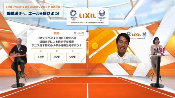 錦織圭選手が「LIXIL Presents 東京2020オリンピック直前企画『錦織選手へ、エールを届けよう！』オンライン応援イベント」に登壇