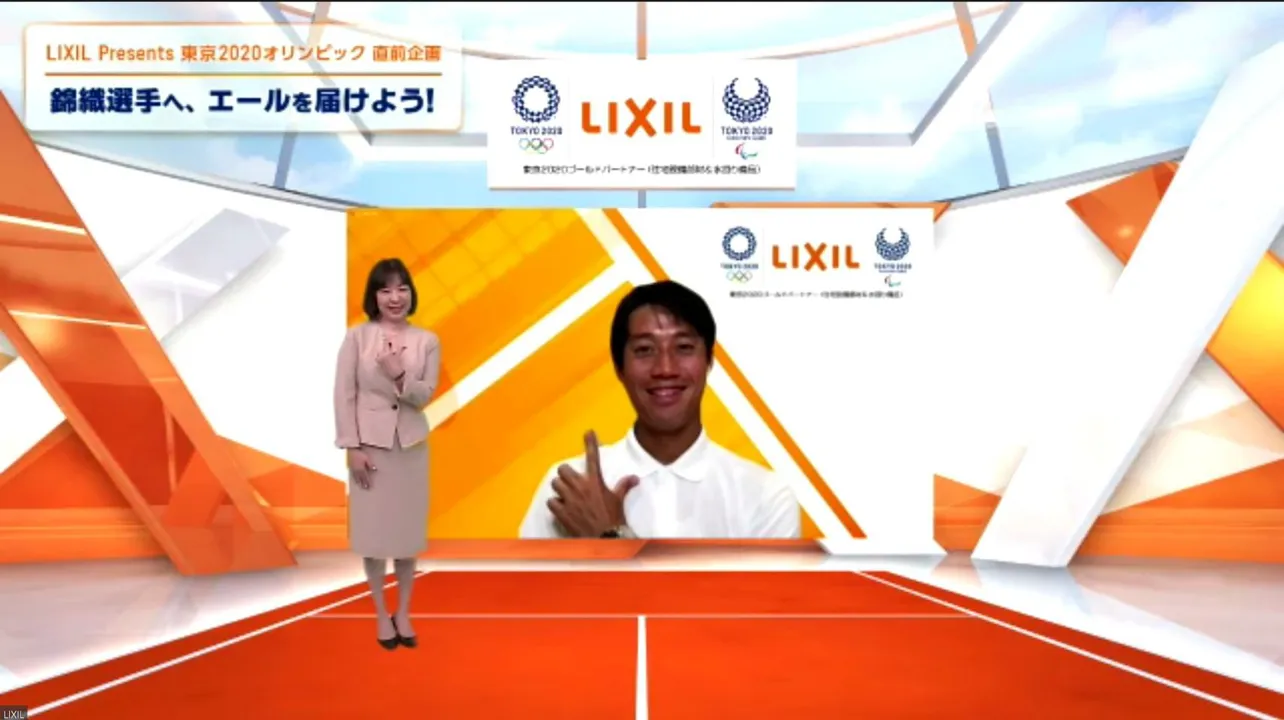 錦織圭選手が「LIXIL Presents 東京2020オリンピック直前企画『錦織選手へ、エールを届けよう！』オンライン応援イベント」に登壇