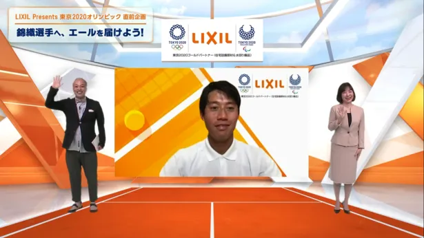 錦織圭選手が「LIXIL Presents 東京2020オリンピック直前企画『錦織選手へ、エールを届けよう！』オンライン応援イベント」に登壇