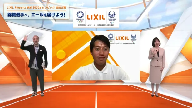 錦織圭選手が「LIXIL Presents 東京2020オリンピック直前企画『錦織選手へ、エールを届けよう！』オンライン応援イベント」に登壇