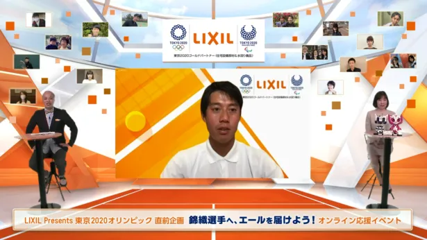 錦織圭選手が「LIXIL Presents 東京2020オリンピック直前企画『錦織選手へ、エールを届けよう！』オンライン応援イベント」に登壇