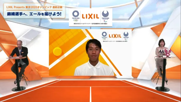 錦織圭選手が「LIXIL Presents 東京2020オリンピック直前企画『錦織選手へ、エールを届けよう！』オンライン応援イベント」に登壇