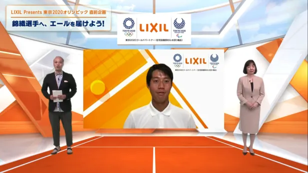 錦織圭選手が「LIXIL Presents 東京2020オリンピック直前企画『錦織選手へ、エールを届けよう！』オンライン応援イベント」に登壇