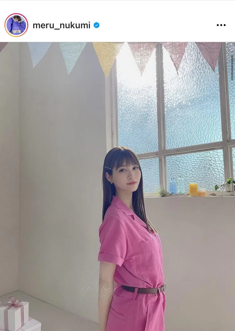 ※画像は生見愛瑠“めるる”公式Instagram(meru_nukumi)より