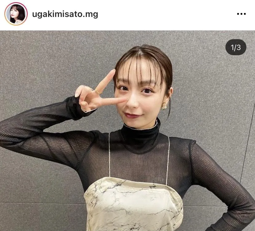 ※宇垣美里マネジャー公式Instagram(ugakimisato.mg)より