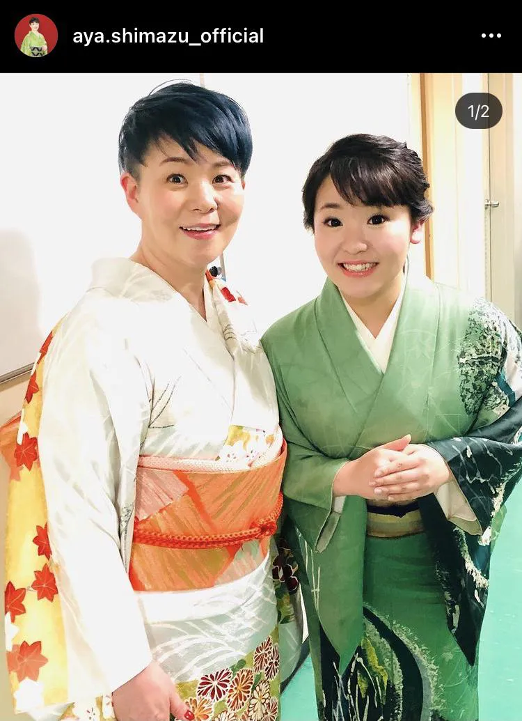 演歌歌手・朝花美穂との2ショット