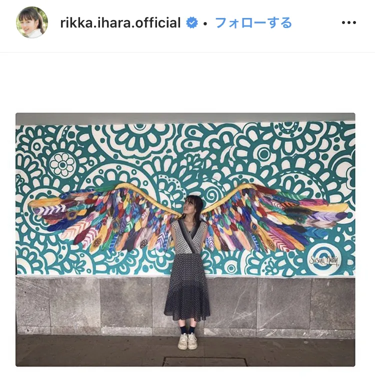 ※画像は伊原六花(rikka.ihara.official)公式Instagramより