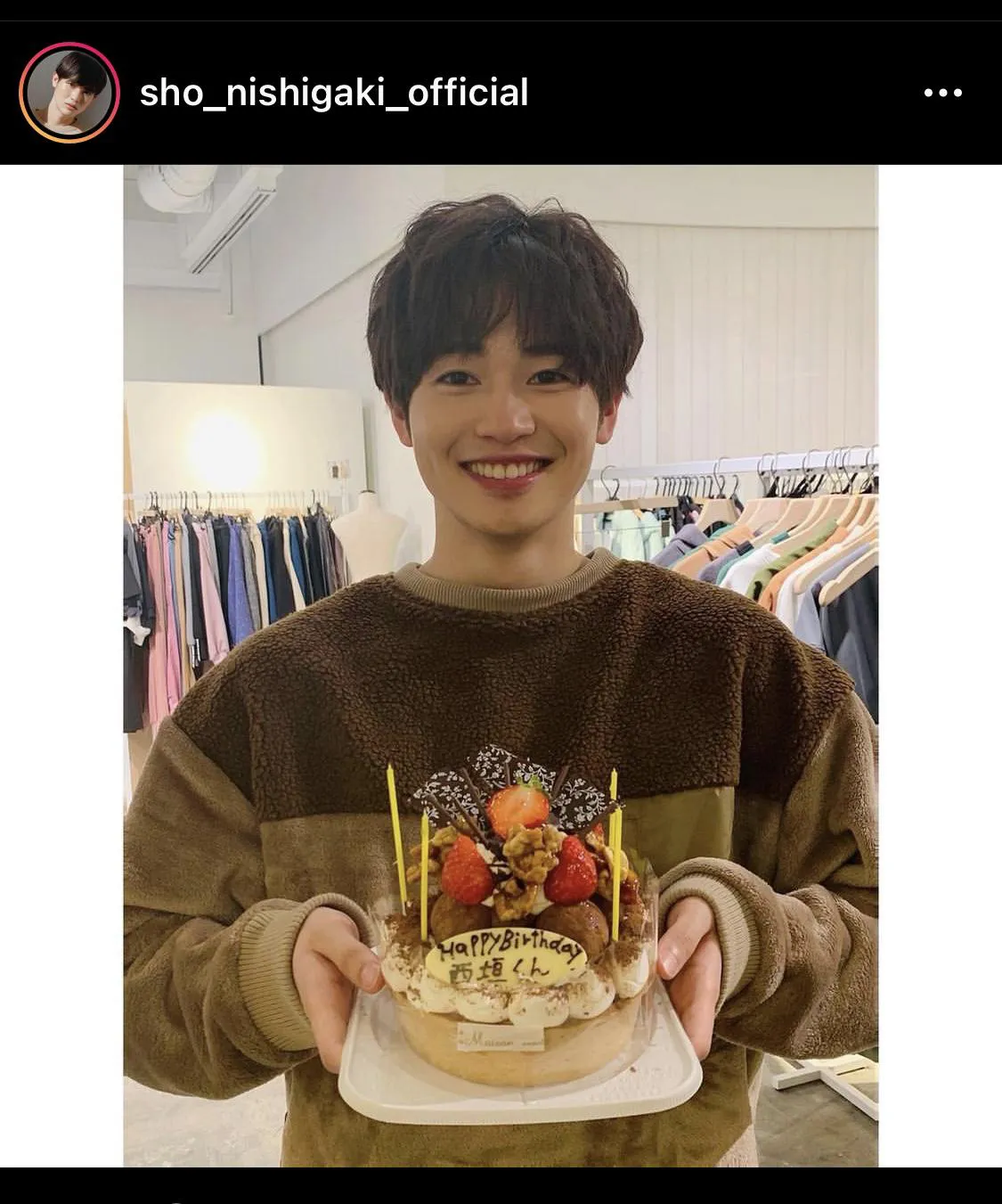 ※西垣匠オフィシャルInstagram(sho_nishigaki_official)より