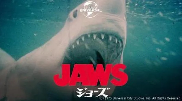スティーブン・スピルバーグ監督作品「JAWS(ジョーズ)」シリーズが首位に輝いた