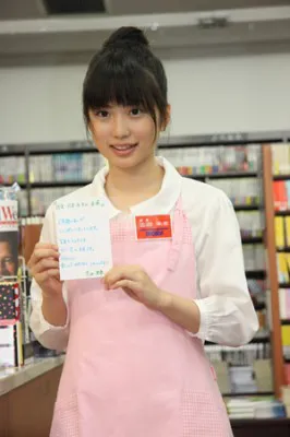 発売の思いをメッセージカードにつづった志田未来