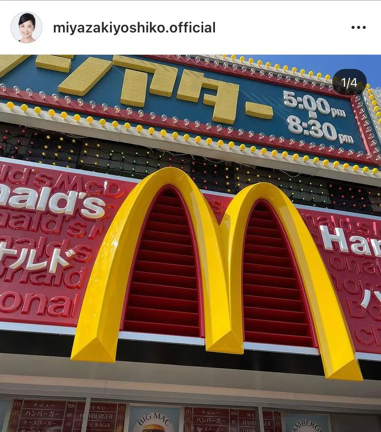 50年前のマクドナルド看板を再現。マクドナルド新CMオフショット