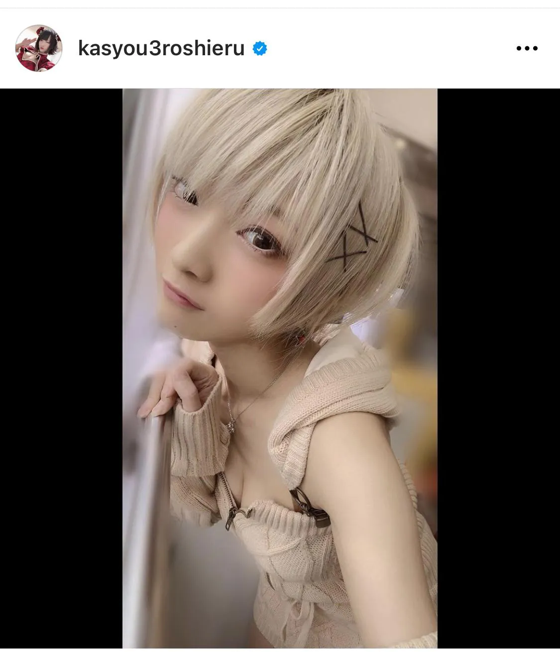 ※火将ロシエル公式Instagram(kasyou3roshieru)のスクリーンショット