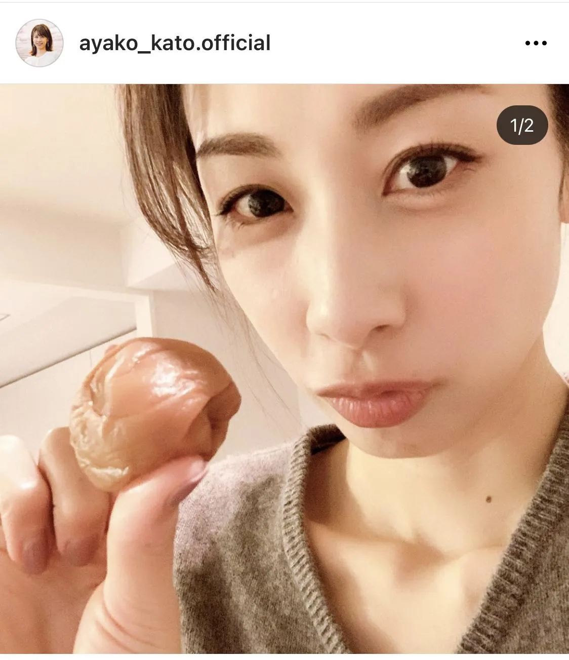 ※加藤綾子公式Instagram(ayako_kato.official)のスクリーンショット