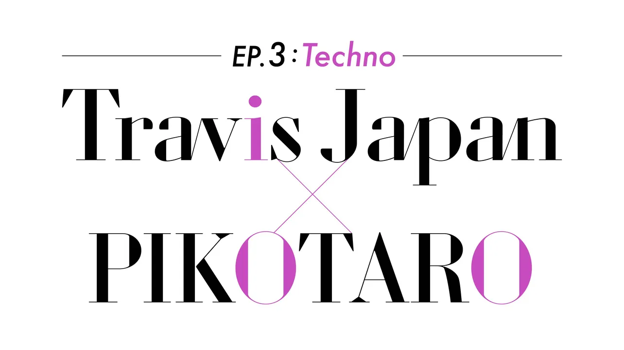 「～EP.3:Techno～　Travis Japan×PIKOTARO」タイトルロゴ