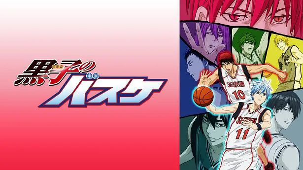 画像 Tvアニメシリーズ 黒子のバスケ 全話無料 一挙放送決定 3 4 Webザテレビジョン