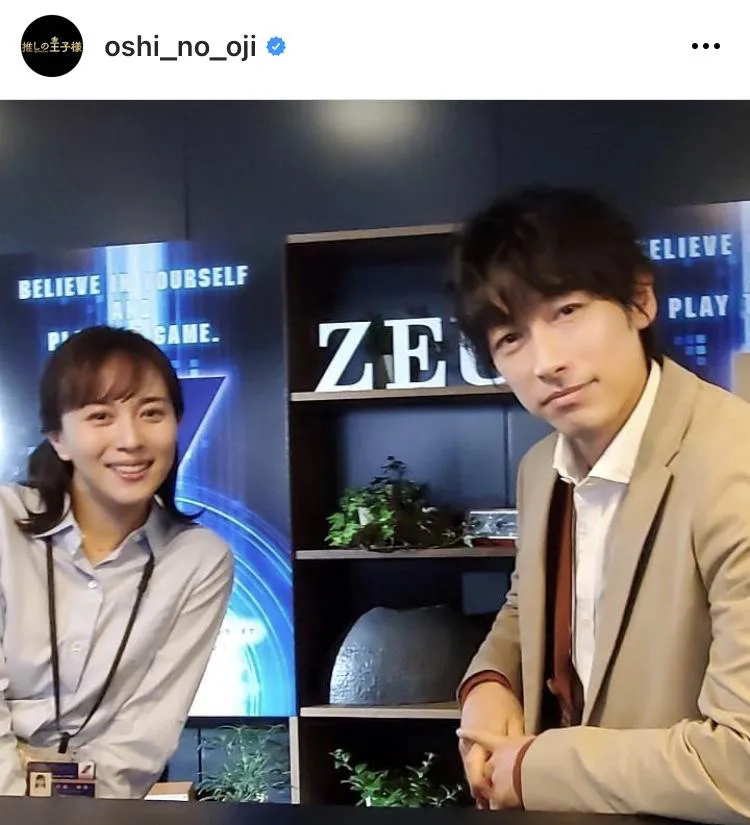 ※「推しの王子様」公式Instagram(oshi_no_oji)より