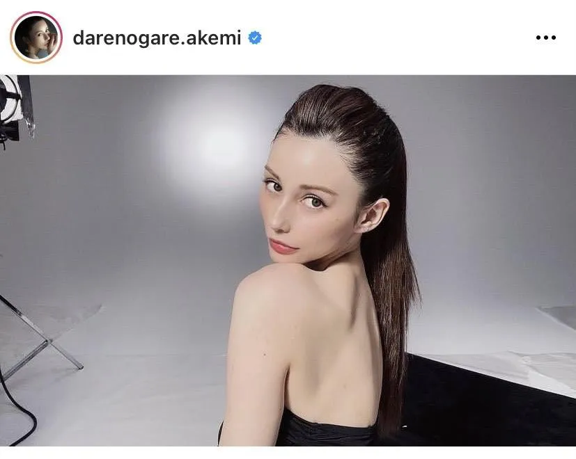 ※ダレノガレ明美オフィシャルInstagram(darenogare.akemi)より