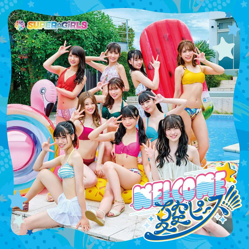 【写真を見る】メンバーたちの水着姿が印象的な「WELCOME☆夏空ピース!!!!!」ビジュアル