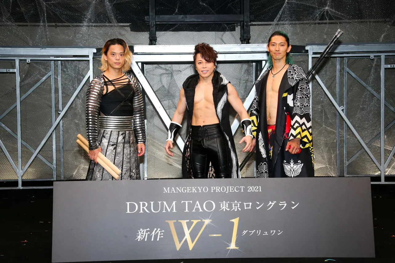 記者発表会に登場した「DRUM TAO」とゲストの西川貴教(写真中央)