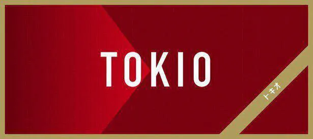 7月21日放送の「TOKIOカケル」で、TOKIOの3人が会社設立の苦労などを語った