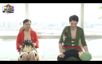 かまいたち、ONE PIECEキャラになりきってコント!もしもルフィとゾロが現代に転生してきたら… <ワンピースバラエティ>