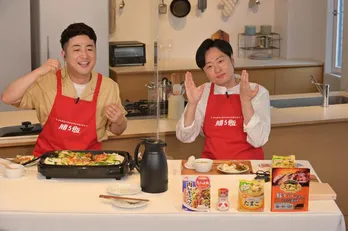 和牛・水田、芸人仲間とのオンライン飲み会が1回で終了してしまった理由は? 相方の川西「それは嫌われるね~」