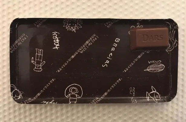 菅田将暉が「DARS」の限定ムービーでオチャメな姿に？ | WEBザテレビジョン