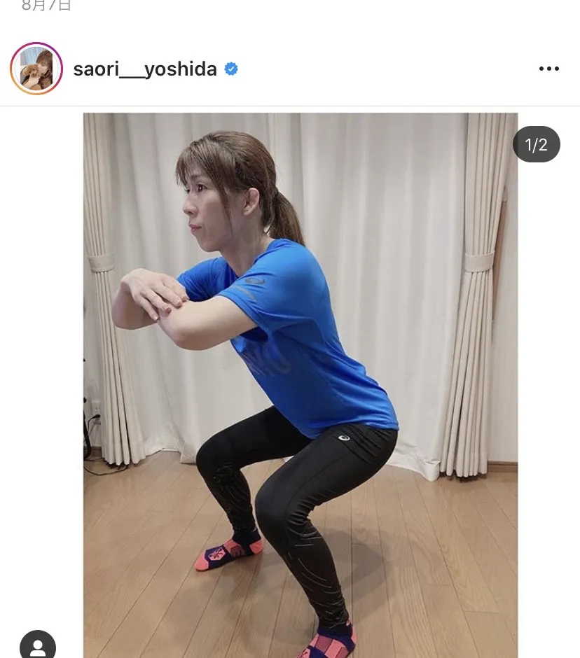 ※吉田沙保里公式Instagram( saori___yoshida)より